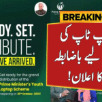 Distribution of Free Laptops