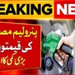Major Drop in Petrol and Diesel Prices