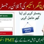 PMT Score Check for Apni Chat Apna Ghar Scheme
