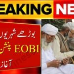 EOBI Pension For Old Citizens